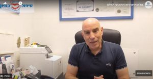 צפו: כל מה שרציתם לדעת על הלבנת שיניים ולא העזתם לשאול